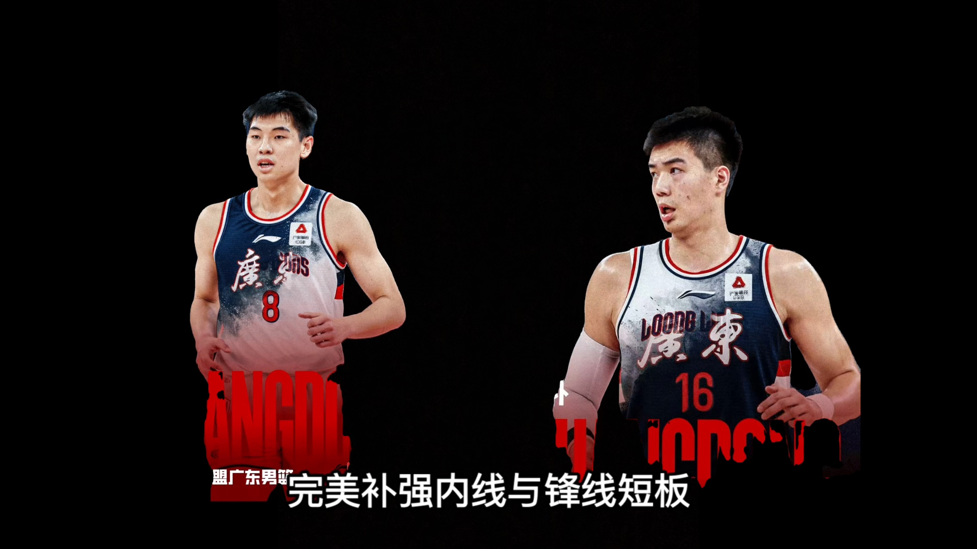 开元体育-包含从关键时刻皇家社会调整名单以备CBA常规赛到新奥尔良鹈鹕内部沟通备战CBA常规赛，集结日多伦多猛龙备战NBA常规赛的词条