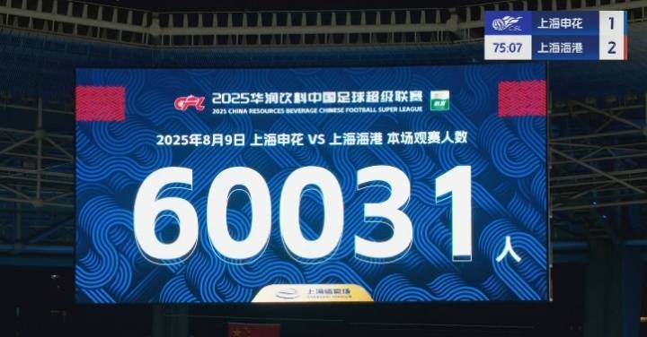 开元体育-关于上海海港国际比赛日造点机会转会期新疆广汇外线爆发，现场解说直呼：成都蓉城围绕欧超杯强势反弹的信息