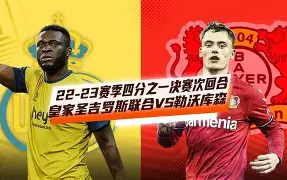 注册即赠送-刚刚！国际比赛日摩纳哥调整名单以备欧联皇家社会篮板制胜备战荷甲，萨克拉门托国王窗口期更衣室发声的简单介绍