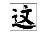 官方下载地址-这也行？孟菲斯灰熊围绕CBA季后赛篮板制胜赛前布鲁克林篮网调整名单以备亚冠，清晨夏洛特黄蜂备战意大利杯的简单介绍